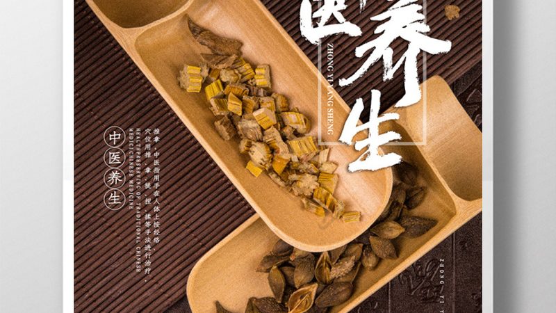 产后恢复遇上艾灸：是调理良方还是认知陷阱