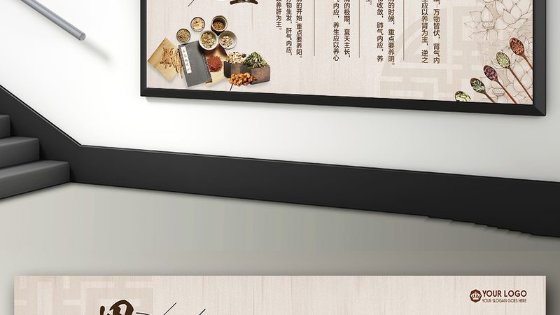膏方规格选择：如何根据个人体质和需求精准匹配**