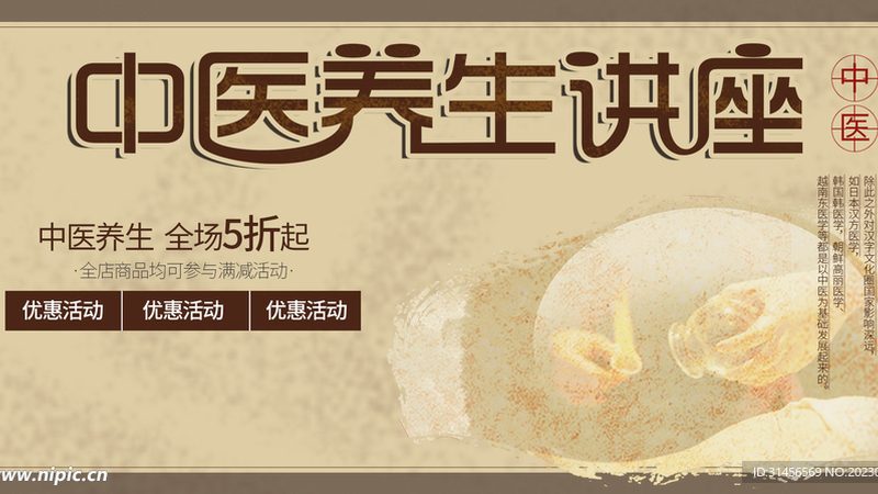 办公室腰部保健小妙招，轻松缓解久坐疲劳**