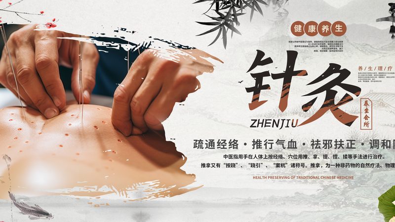 理疗馆选址定位注意事项