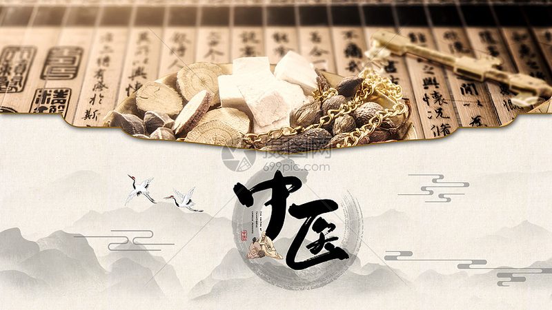 中药调理配方与食疗搭配：中医养生之道