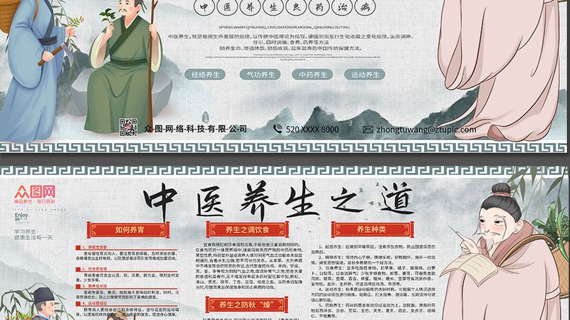推拿床与按摩床：功能差异大揭秘