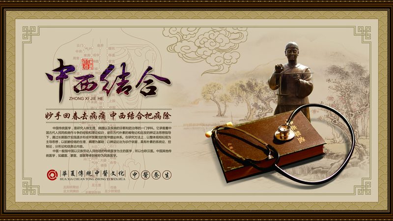养生馆加盟选址：如何规避四大误区**