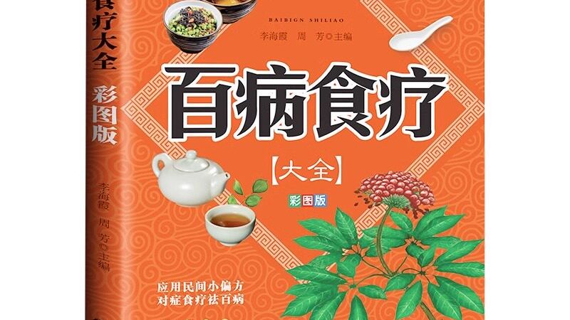 县城开刮痧加盟店，成本考量与前景分析**