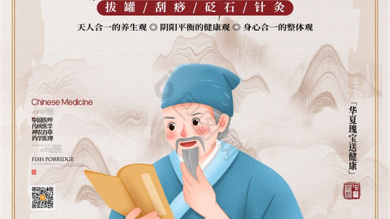 哪里买针灸穴位贴便宜