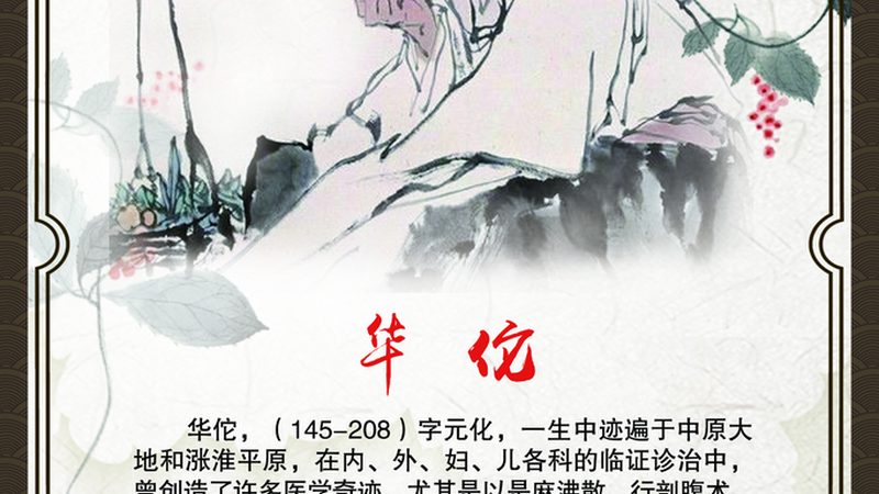 小儿推拿与药浴：探寻养生保健的黄金组合