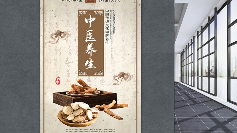 养生保健加盟，费用明细揭秘**