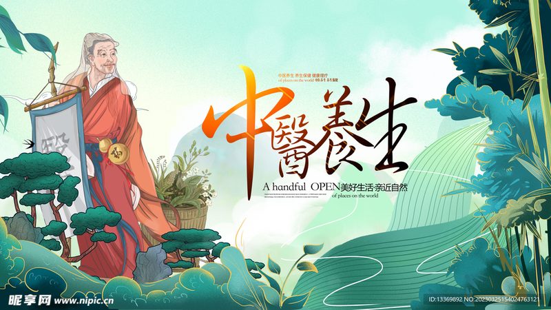 养生馆节日促销活动策划：如何抓住顾客心，提升品牌影响力