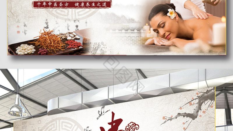小标题：中药调理的基本原则