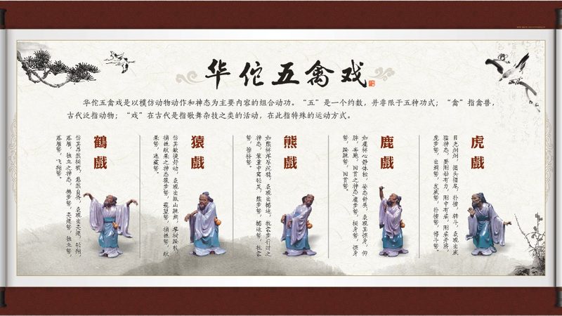 养生保健器材生产流程揭秘：从选材到成品